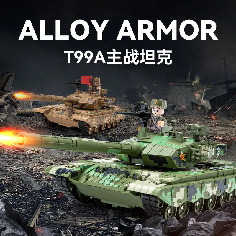 T99A主战坦克合金模型军事装甲车喷雾版男孩玩具儿童礼物推荐