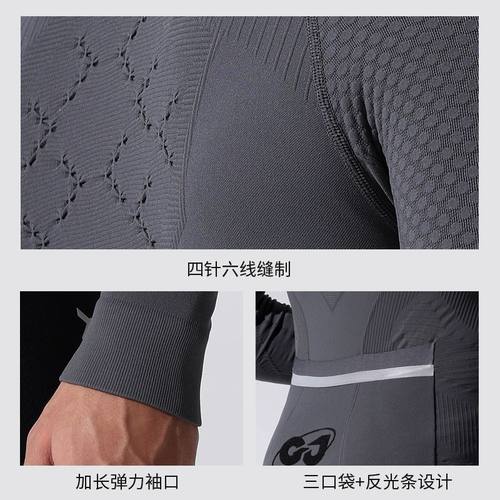 秋冬骑行服男女户外公路自行车吸