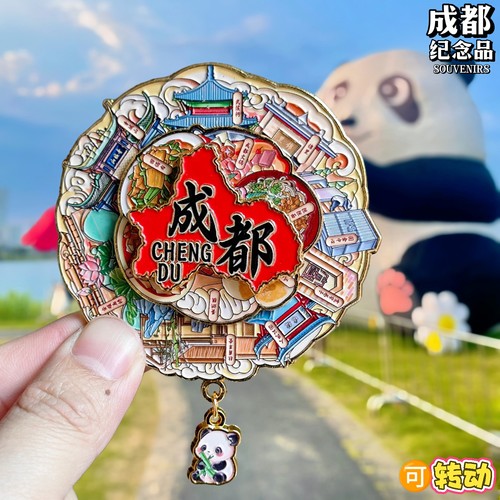 成都可转动金属冰箱贴
