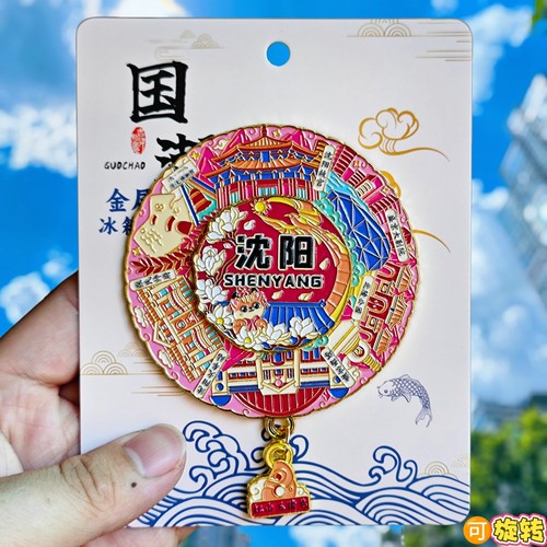 沈阳旋转辽博大剧院文创纪念品