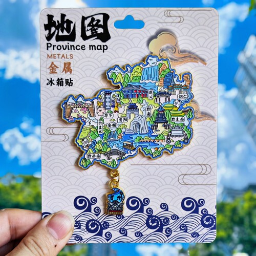 贵州地图金属冰箱贴旅游纪念品