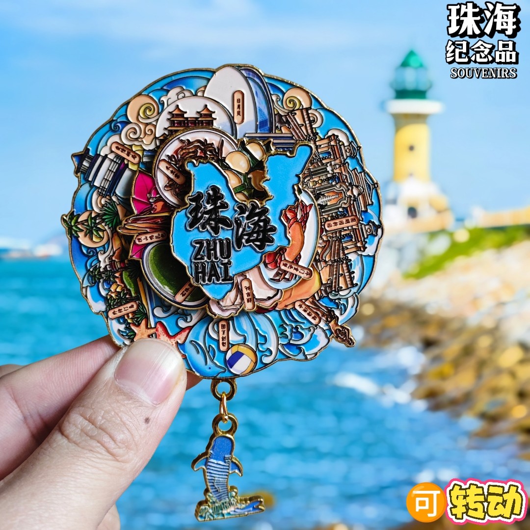 珠海可转动金属冰箱贴渔女灯塔