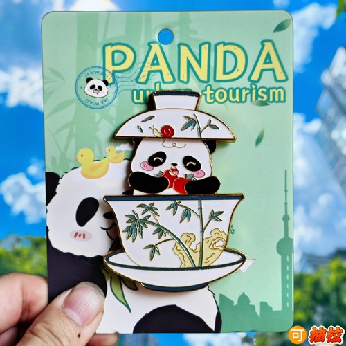 四川成都熊猫基地熊猫冰箱贴