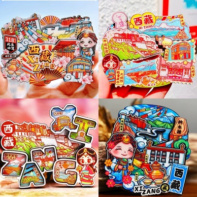 【西藏】中国原创旅游冰箱贴