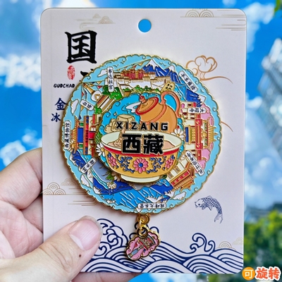 西藏可转动金属冰箱贴布达拉宫