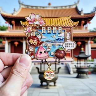 潮州城市系列金属冰箱贴文化地标纪念品创意伴手礼物立体磁吸装饰