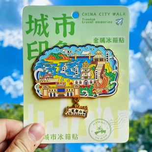 锦州笔架山冰箱贴奉国寺青岩寺小布达拉宫景区旅游文创纪念品磁贴