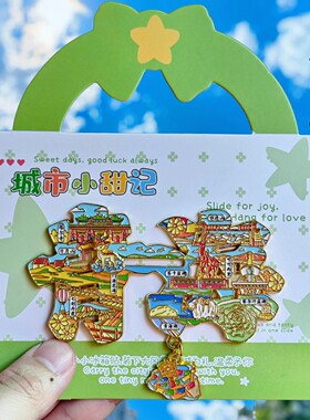 青海字绘金属冰箱贴纪念伴手礼