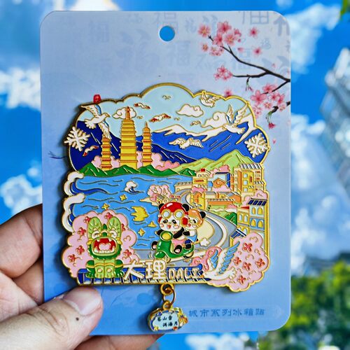 云南大理沧海雪洱海月金属冰箱贴