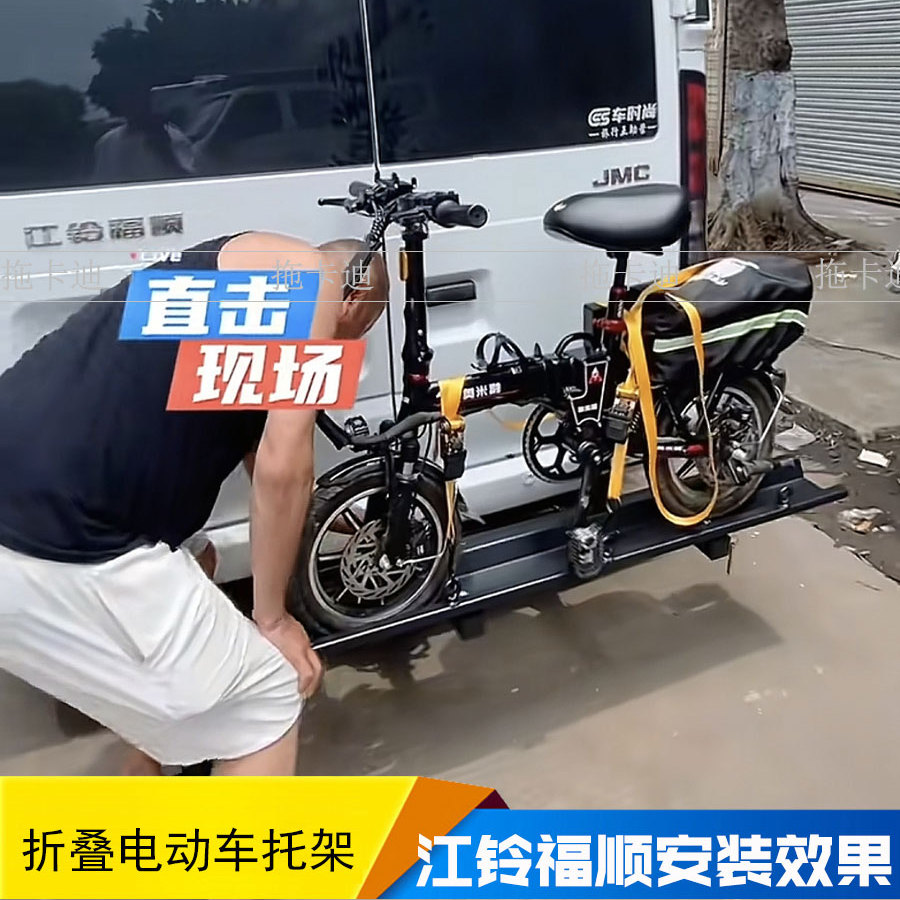 电动车背架可开尾门旋转架后挂架旋转折叠电动车架通用方口拖车杠