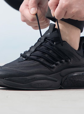 正品阿迪达斯AlphaBoost V1男子耐磨轻便透气运动跑步鞋IF9839