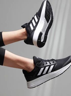 正品阿迪达斯GALAXY 5男子缓震耐磨运动户外跑步鞋FW5717