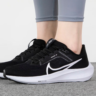 耐克WMNS NIKE AIR ZOOM PEGASUS 40女休闲运动跑步鞋DV3854-001