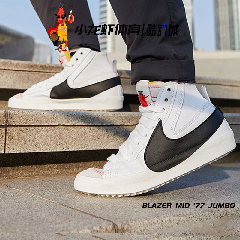 正品耐克BLAZER MID '77男女开拓者运动休闲耐磨板鞋DD3111-100