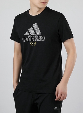 正品阿迪达斯BJ SCRAWL TEE男子运动休闲舒适短袖T恤GK4658