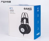 AKG/爱科技 K72 Professional Hifi Hearset K44/K77 Обновленная версия