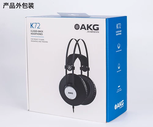 AKG/爱科技 K72 Professional Hifi Hearset K44/K77 Обновленная версия