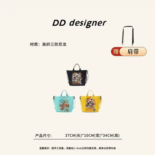 [大白优选]卡通迪迪家族圣诞系列防水拉链手提单肩斜挎包