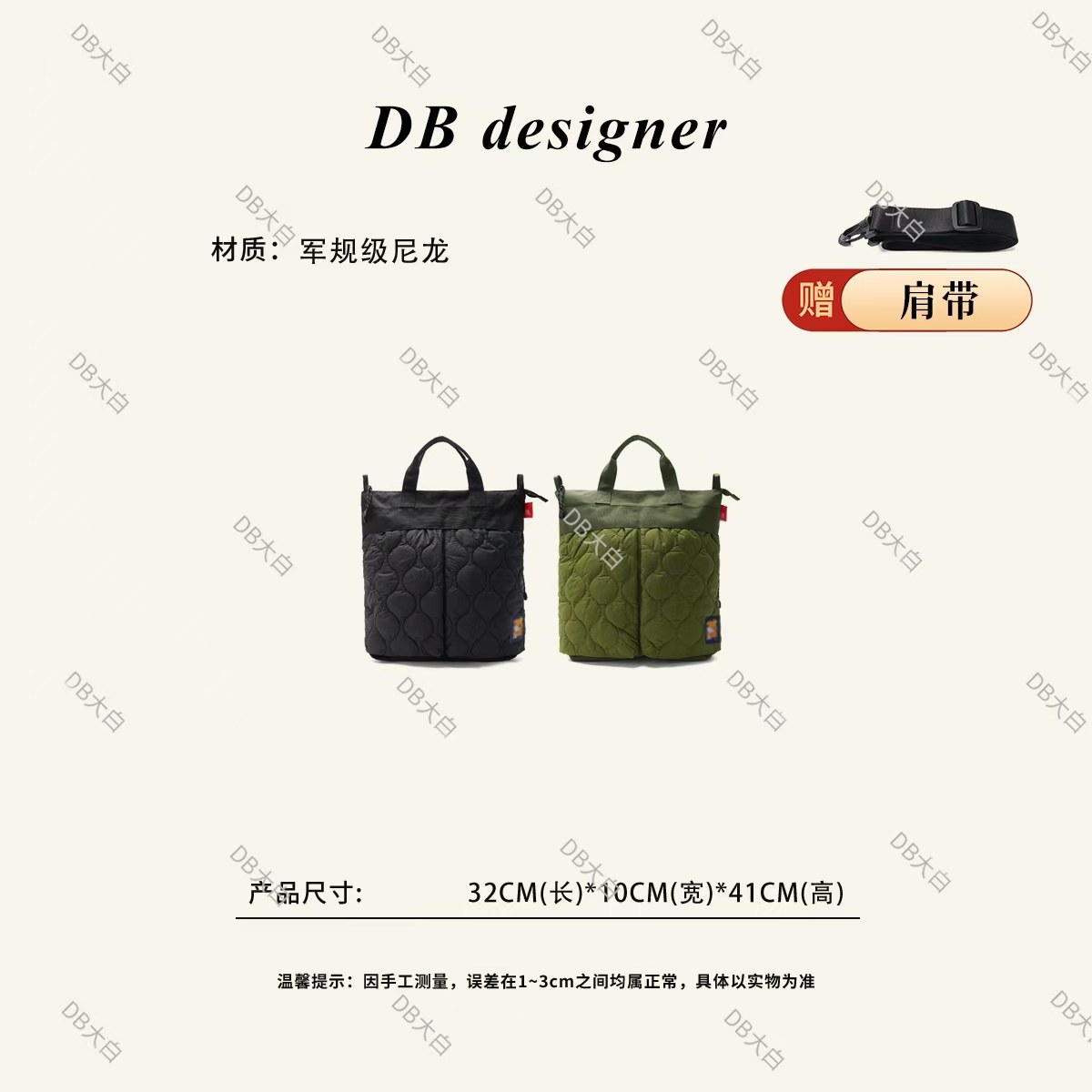 「75周年纪念款」日单R家联名款工装风绗缝多功能大容量背包,运动包/户外包/配件,单肩背包,淘宝优惠券,粉丝福利购,淘宝优惠卷