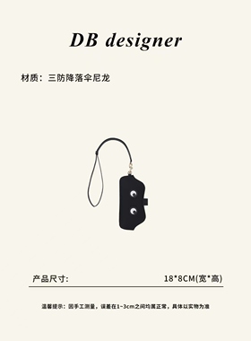 [大白优选]可爱大眼睛眼镜盒带颈绳包包挂饰箱包配件