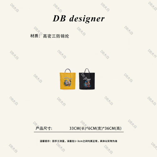 [大白优选]出日原单noma家联名100周年纪念款双面托特包