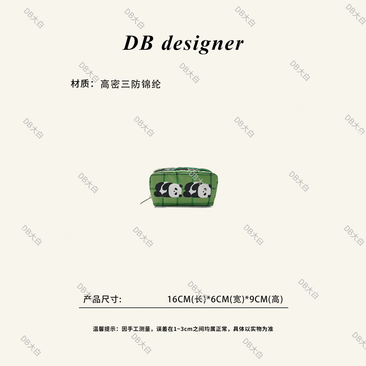 [大白优选]新款潮流可爱小熊猫印花小包手拿包,箱包皮具/热销女包/男包,手拿包,淘宝优惠券,粉丝福利购,淘宝优惠卷