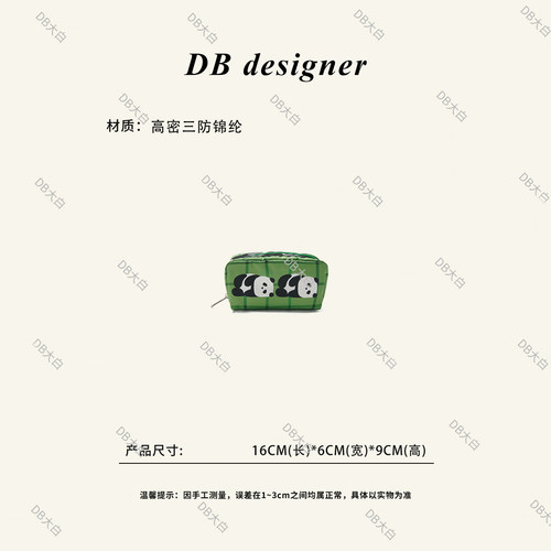 [大白优选]新款潮流可爱小熊猫印花小包手拿包