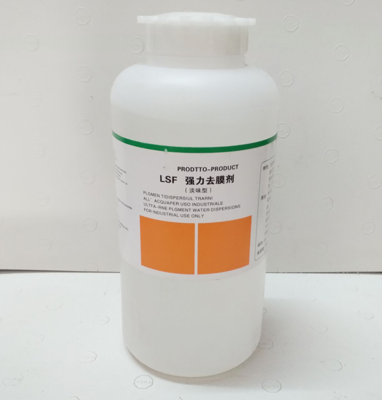 洁宝强力去膜剂1kg 去除上过的涂层过厚的皮衣皮革 改色前处理剂