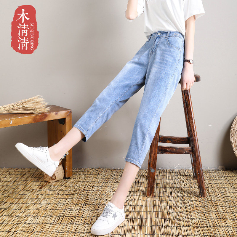 七分牛仔裤女夏薄款高腰直筒宽松八分小个子显瘦大码胖mm哈伦裤子怎么看?