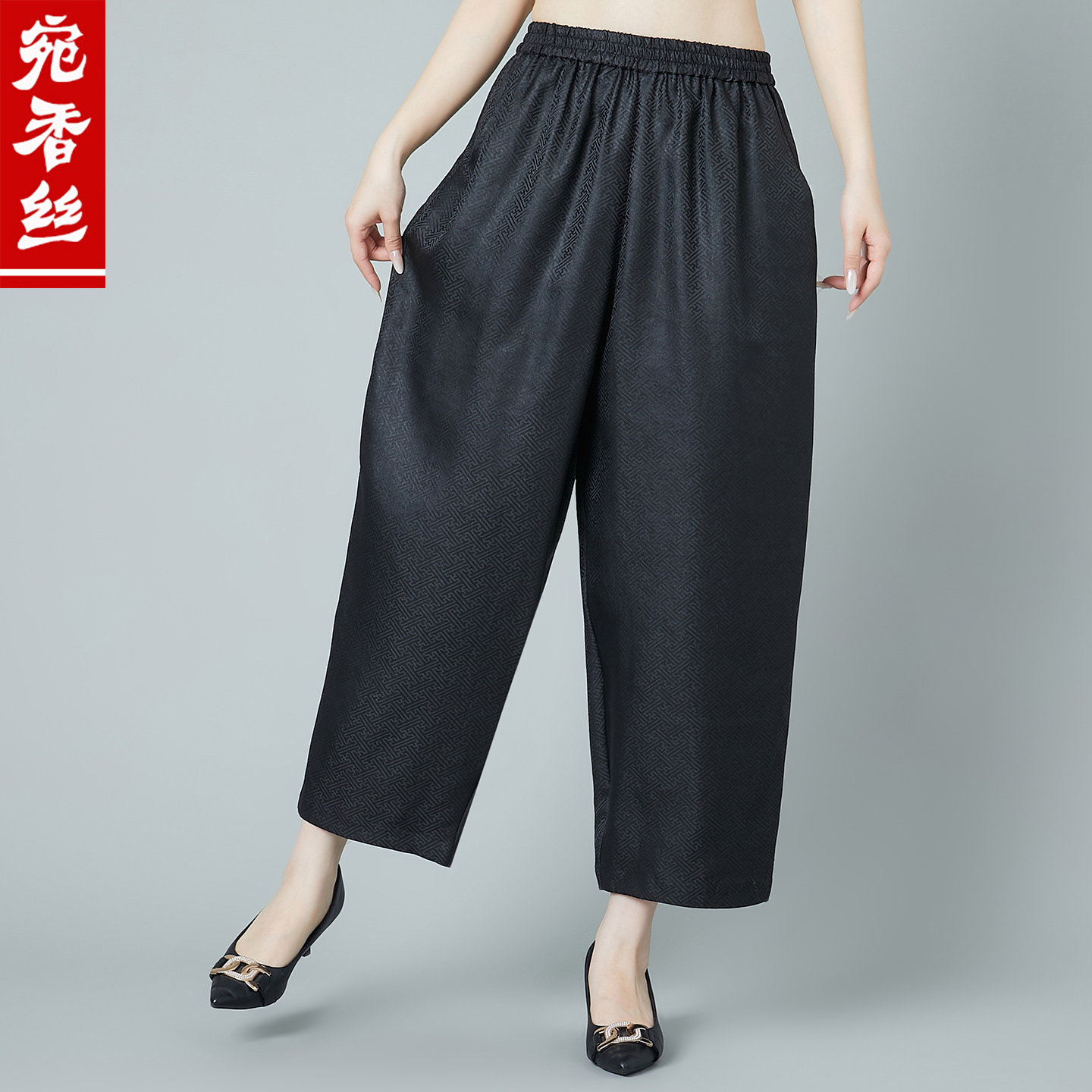 真丝香云纱九分阔腿裤女黑色萝卜裤中老年妈妈装2026夏季宽松裤子
