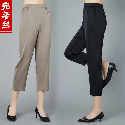真丝七分裤铅笔裤女休闲裤桑蚕丝