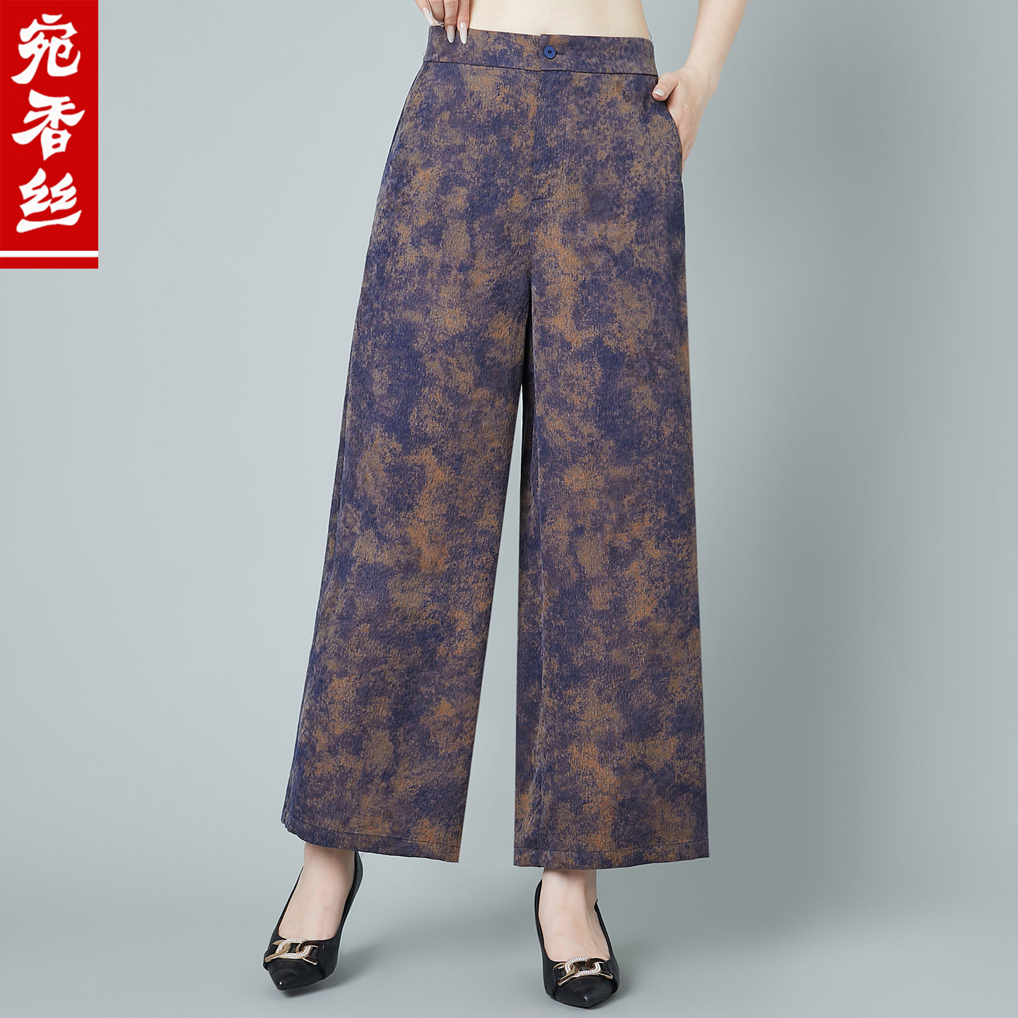 真丝香云纱直筒阔腿裤女宽松显瘦