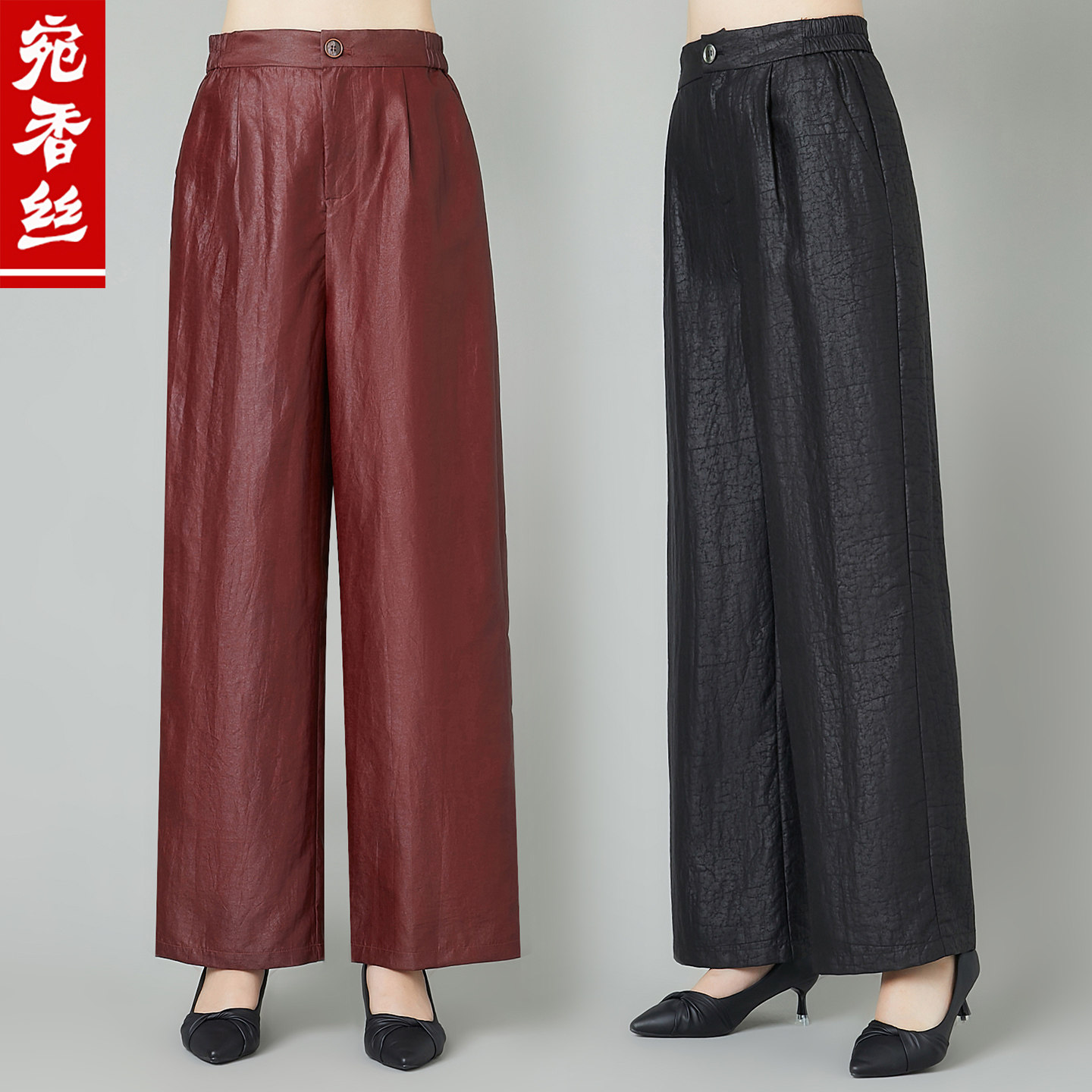 真丝香云纱阔腿裤女高腰直筒休闲长裤修身显瘦桑蚕丝2026春夏装新