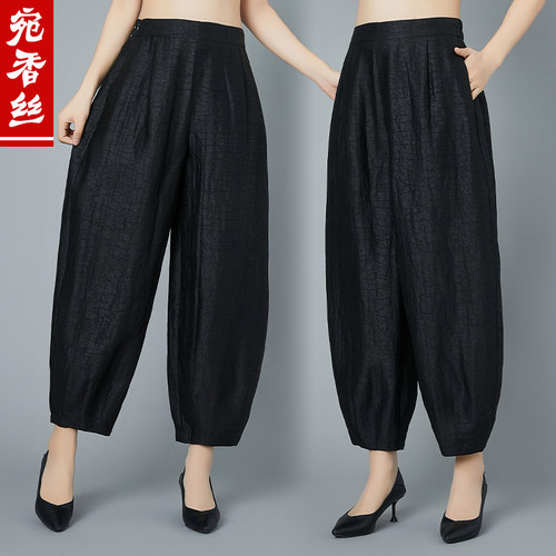 香云纱真丝九分裤哈伦裤女休闲裤