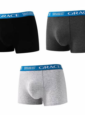 2条洁丽雅男士内裤15207平角裤纯色全棉中腰四季青年运动透气短裤