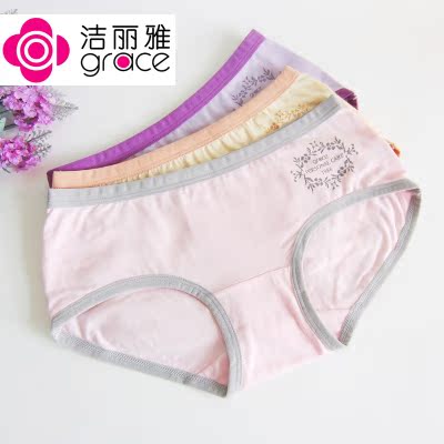 6條包郵正品潔麗雅女內褲棉粘纖純色中低腰小平腳透氣夏款新