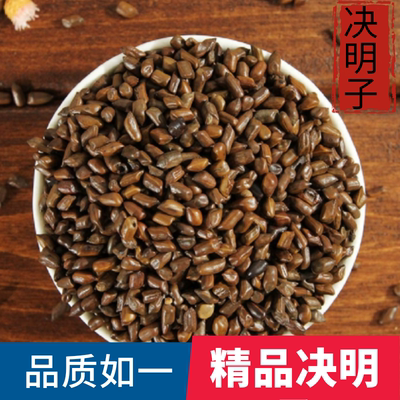 决明子茶散装配菊花组合