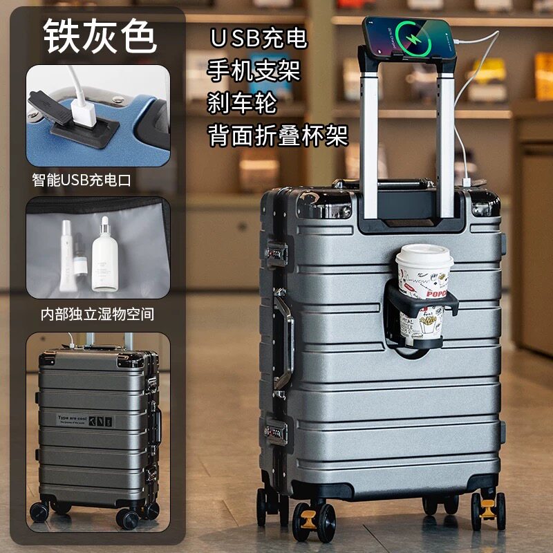 德国进口行李箱学生拉杆箱女士新款20寸登机箱男24寸旅行箱密码箱图片