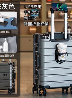 德国进口行李箱拉杆箱女士新款20寸登机箱男24寸旅行箱学生密码箱