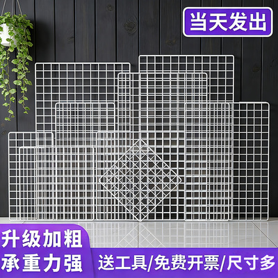 环保浸塑加粗网格片铁丝网饰品架