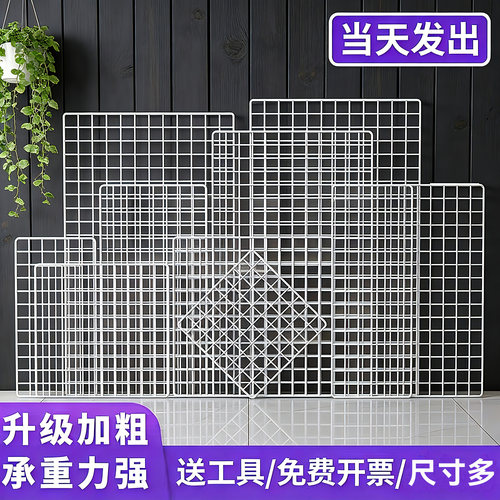 环保浸塑加粗网格片铁丝网饰品架