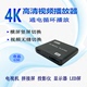 奇磊G30高清硬盘蓝光播放器开机循环播放4K视频U盘广告机横竖屏
