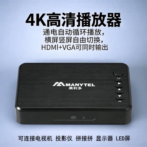 开机自动播放HDMI视频高清播放器