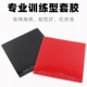 郗恩庭乒乓球拍胶皮套胶专用胶皮专业训练省训反胶粘性弧线进攻