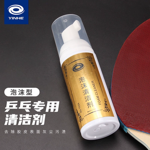 Ракетка для настольного тенниса, моющее средство, клей, чистящее средство из пены, комплект