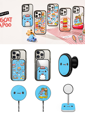 Bugcat Capoo猫猫虫咖波CASETiFY磁吸式充电器/垫/宝/2合1座适用苹果手机MagSafe兼容创意防滑盘个性行充车载