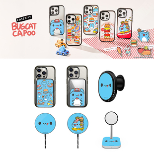 Bugcat Capoo猫猫虫咖波CASETiFY磁吸式充电器/垫/宝/2合1座适用苹果手机MagSafe兼容创意防滑盘个性行充车载