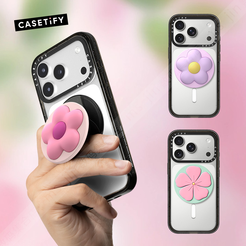 桃粉柔紫花CASETiFY磁吸手机支架