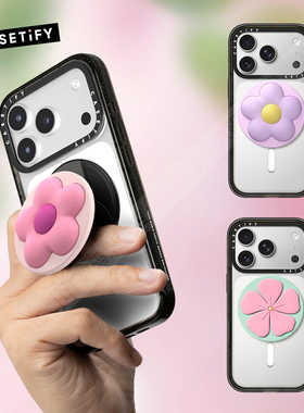现货CASETiFY桃粉柔紫Snappy™花朵手机支架Magsafe磁吸指环扣潮