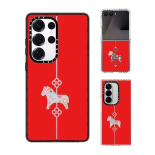 现货CASETiFY幸运结幸运马手机壳适用samsung三星S25/S24Ultra+Z Flip/Fold7/6/5磁吸保护套马年新春系列潮牌